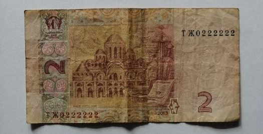 Если у вас есть &quot;красивые&quot; гривны - вы можете обогатиться: как выглядят такие купюры